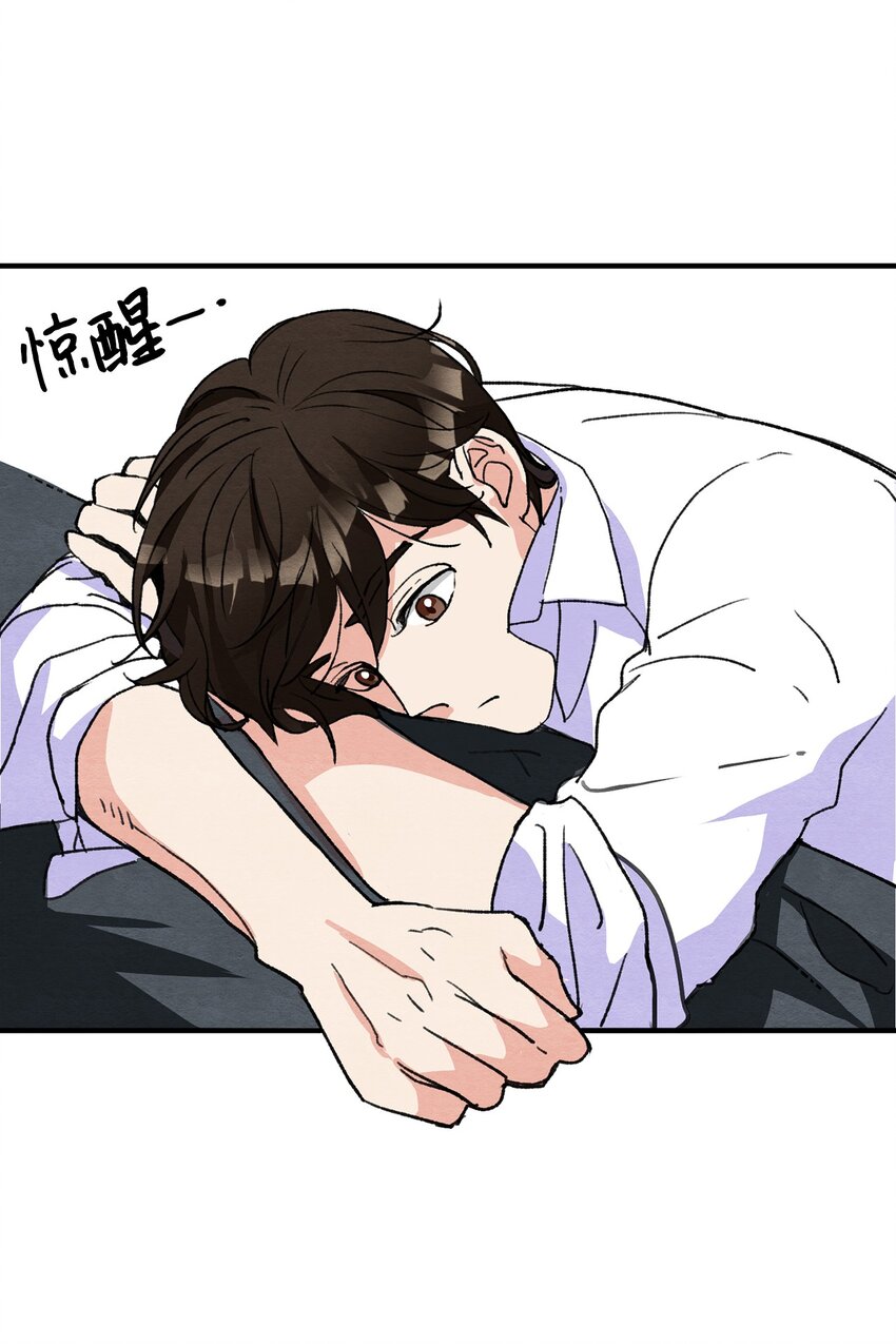 21 再续前缘(1/2)-第21话