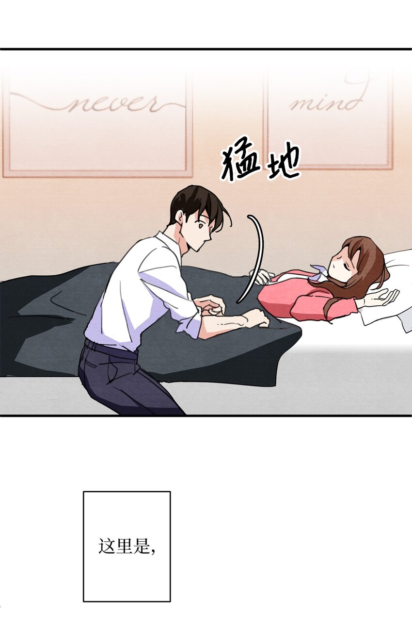 21 再续前缘(1/2)-第21话