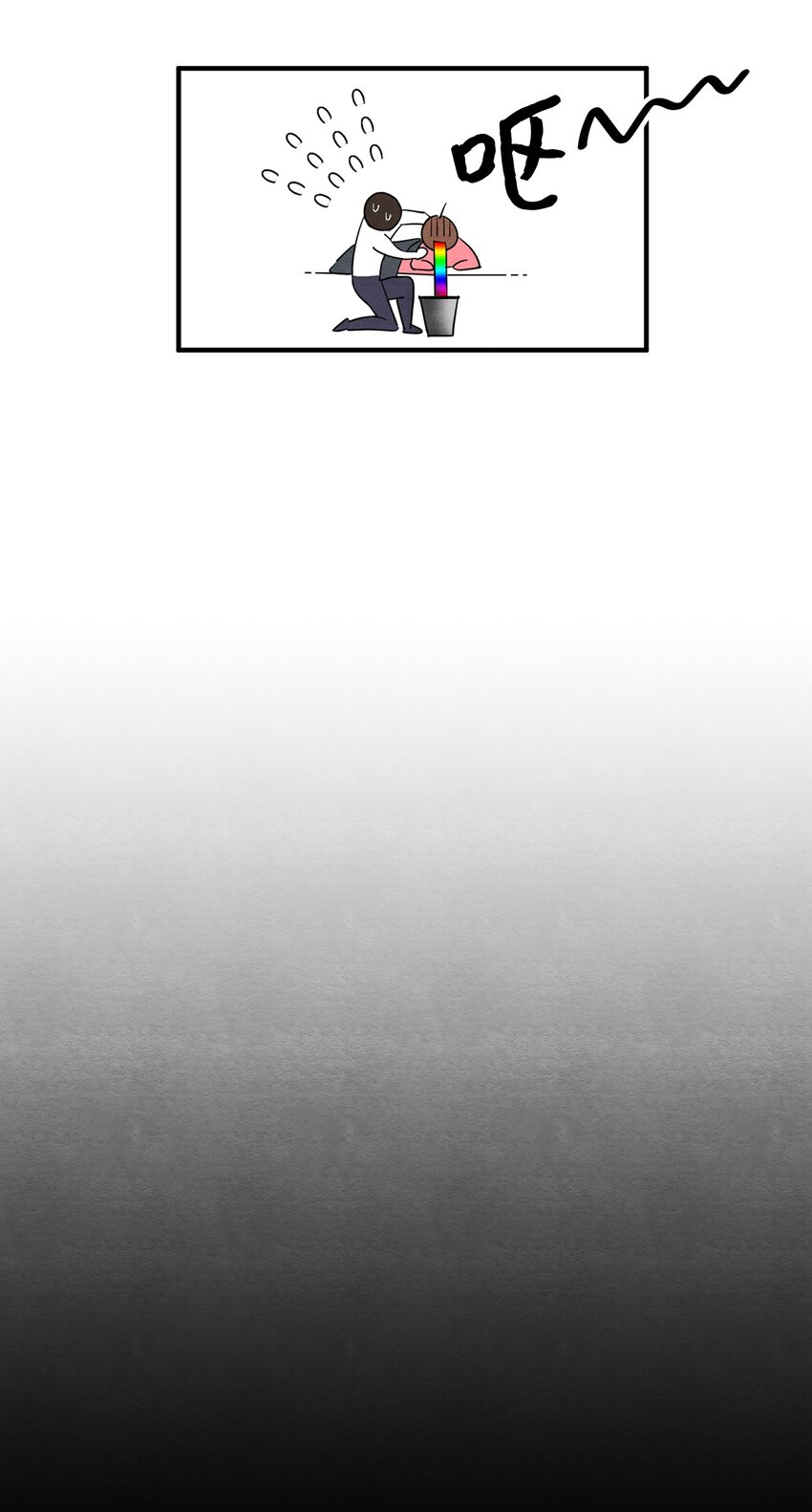 21 再续前缘(1/2)-第21话