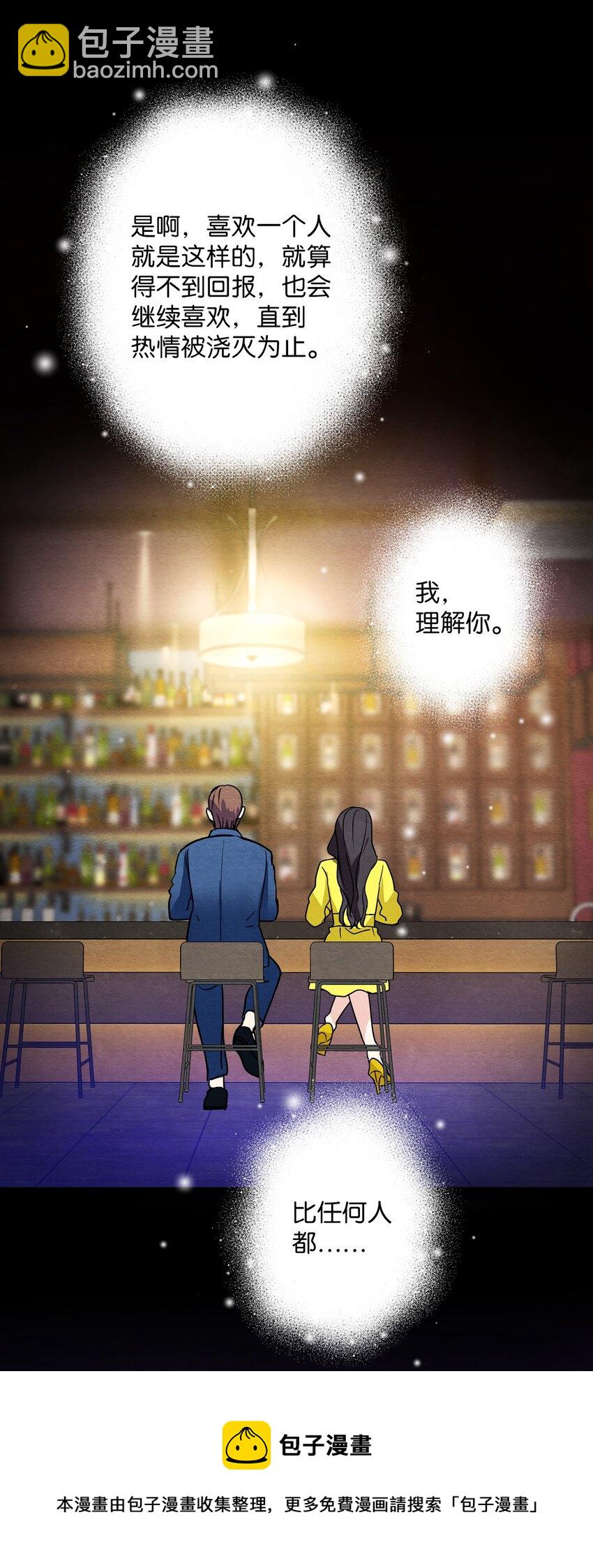 21 再续前缘(1/2)-第21话