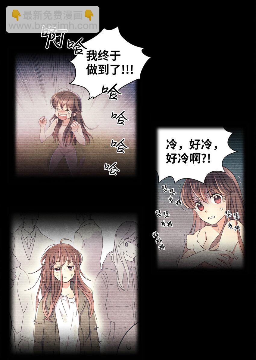 23 复选开始(1/2)-第23话