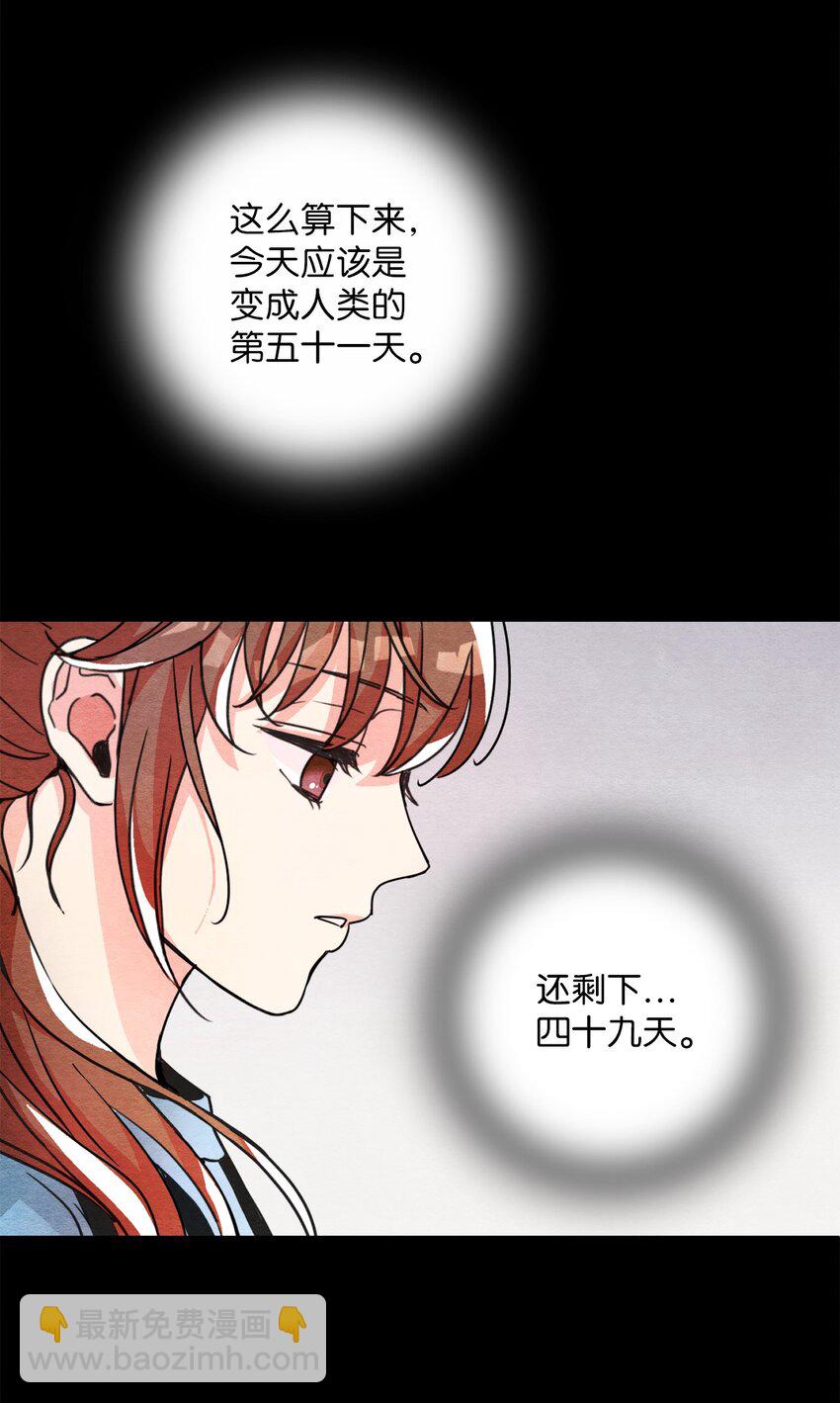 23 复选开始(1/2)-第23话