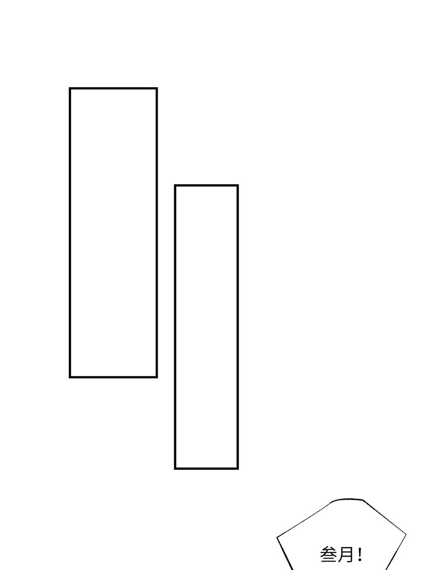 23 复选开始(1/2)-第23话