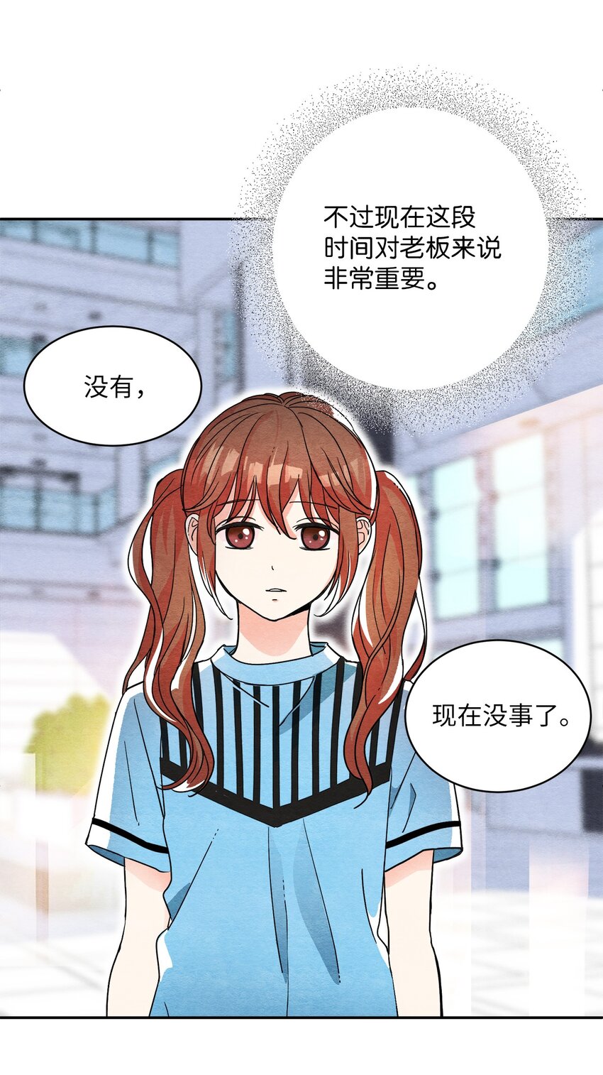 23 复选开始(1/2)-第23话