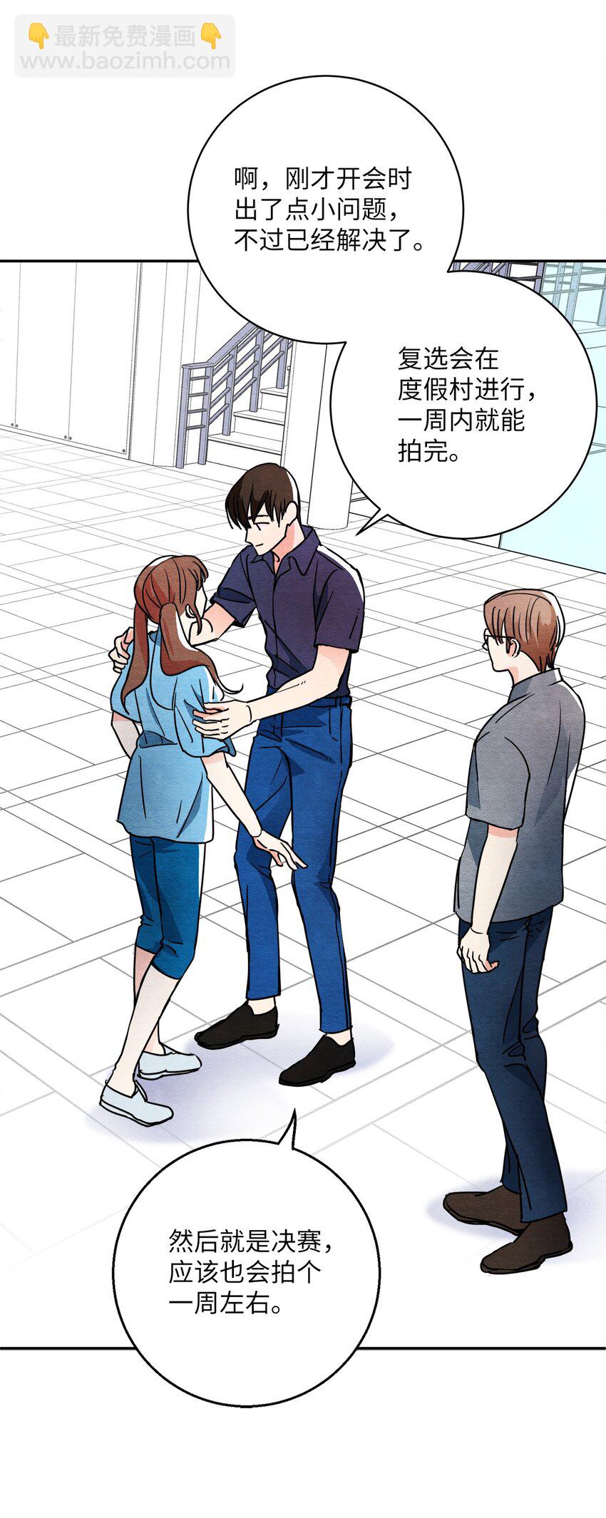 23 复选开始(1/2)-第23话