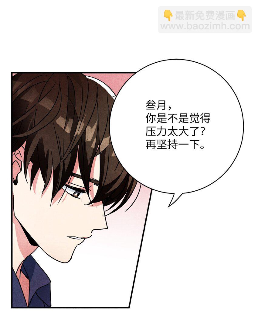 23 复选开始(1/2)-第23话