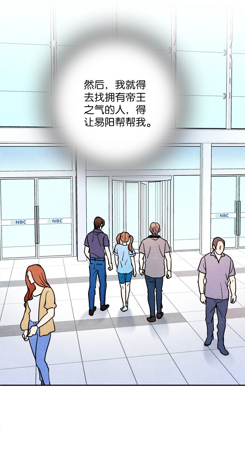 23 复选开始(1/2)-第23话