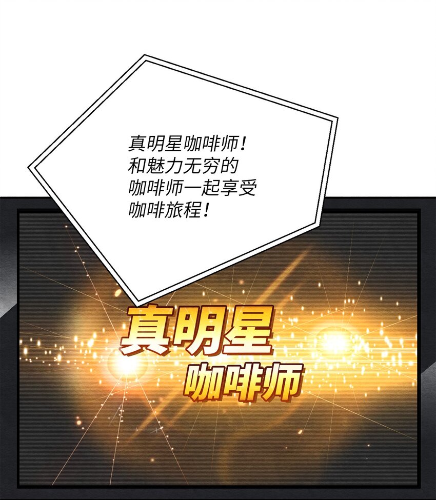 23 复选开始(1/2)-第23话