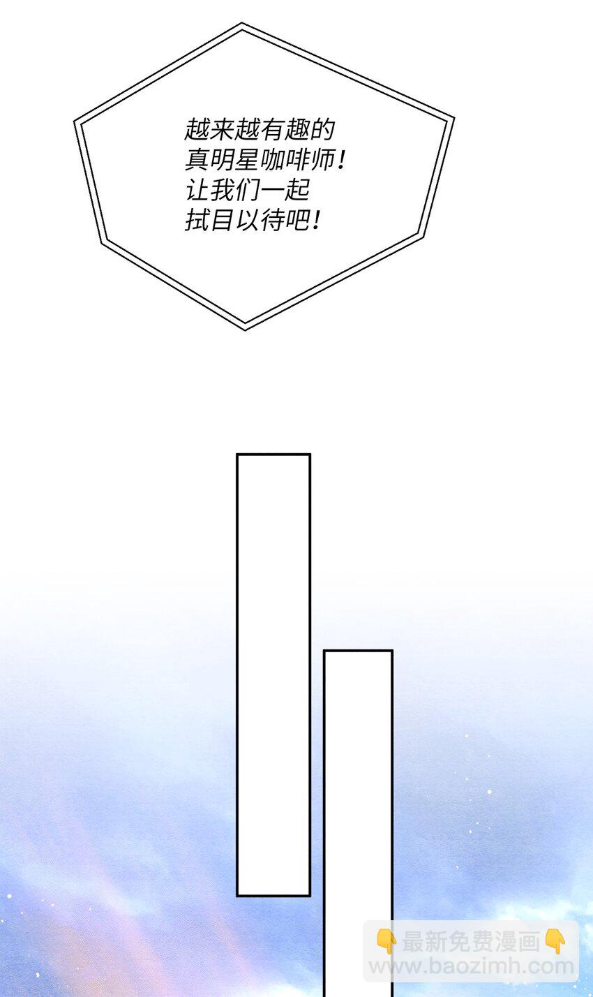 23 复选开始(1/2)-第23话