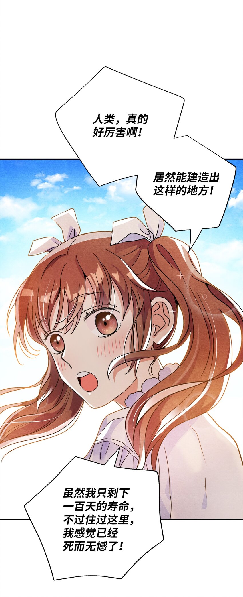 23 复选开始(1/2)-第23话