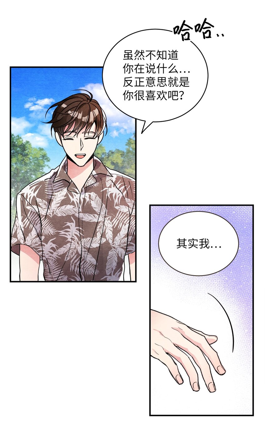 23 复选开始(1/2)-第23话