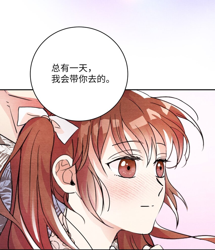 23 复选开始(1/2)-第23话