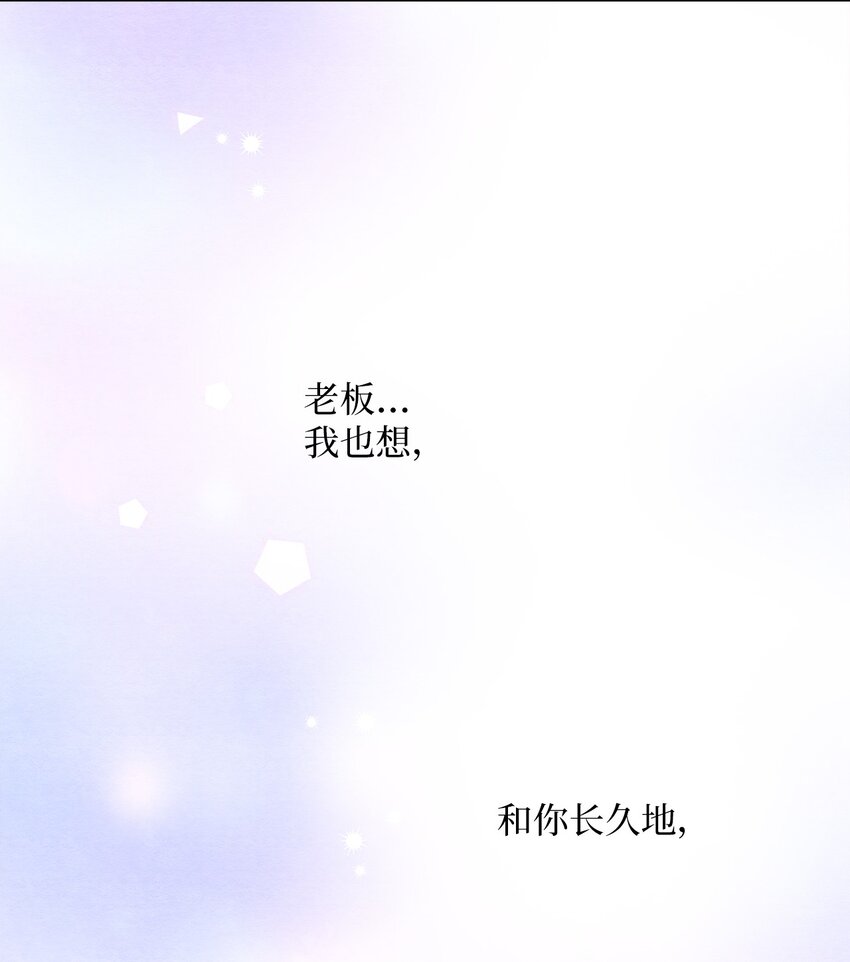 23 复选开始(1/2)-第23话