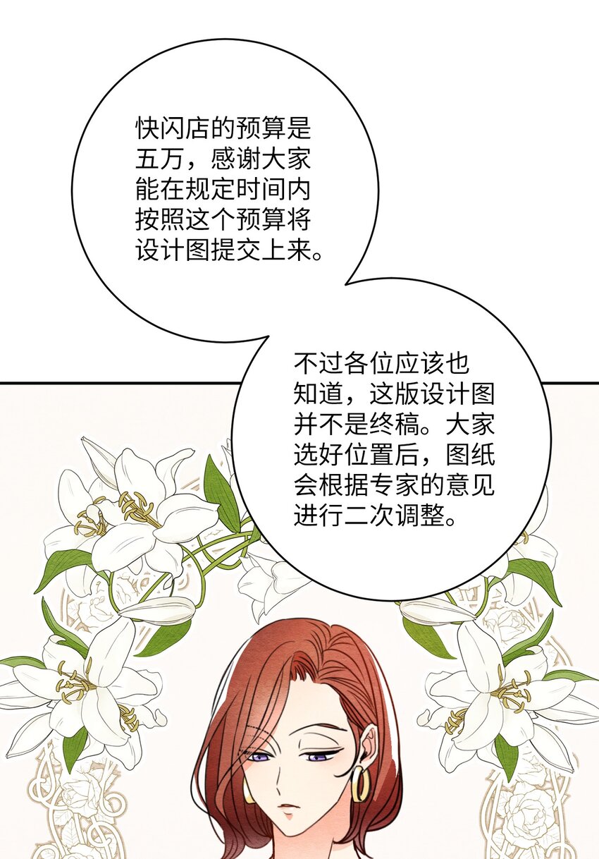 23 复选开始(1/2)-第23话