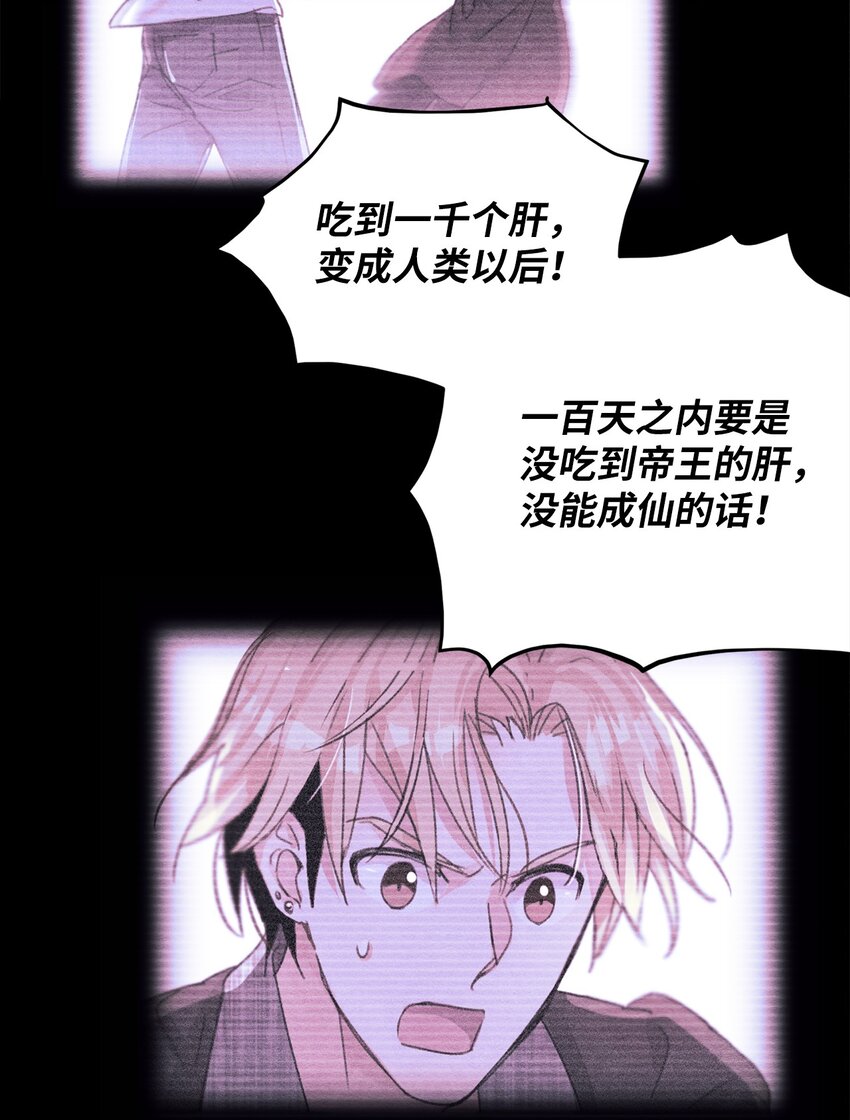 23 复选开始(1/2)-第23话