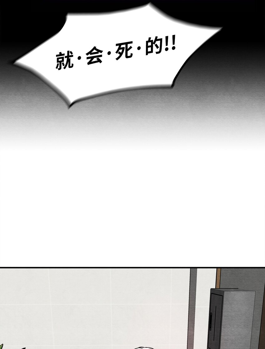 23 复选开始(1/2)-第23话