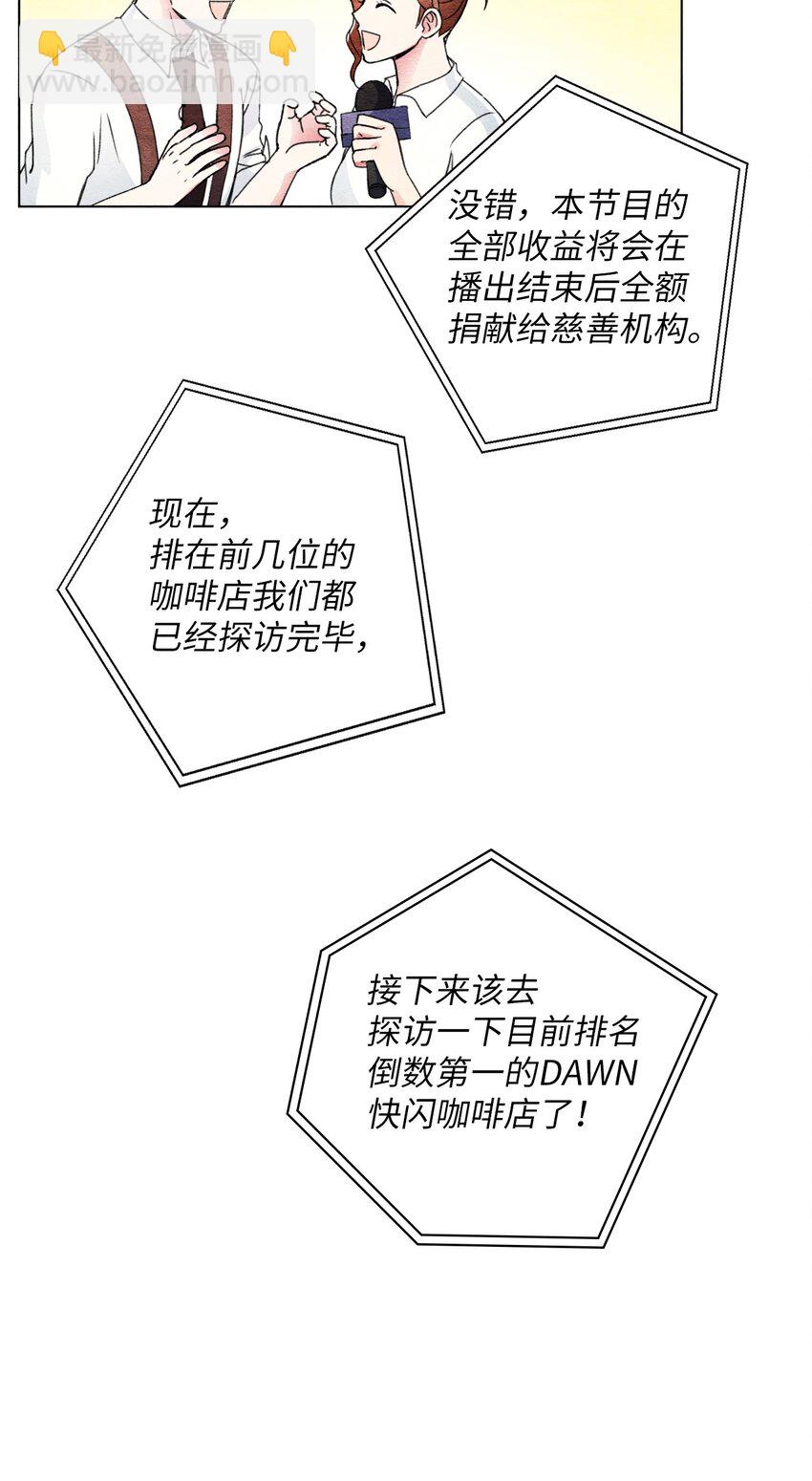 27 门可罗雀-第27话
