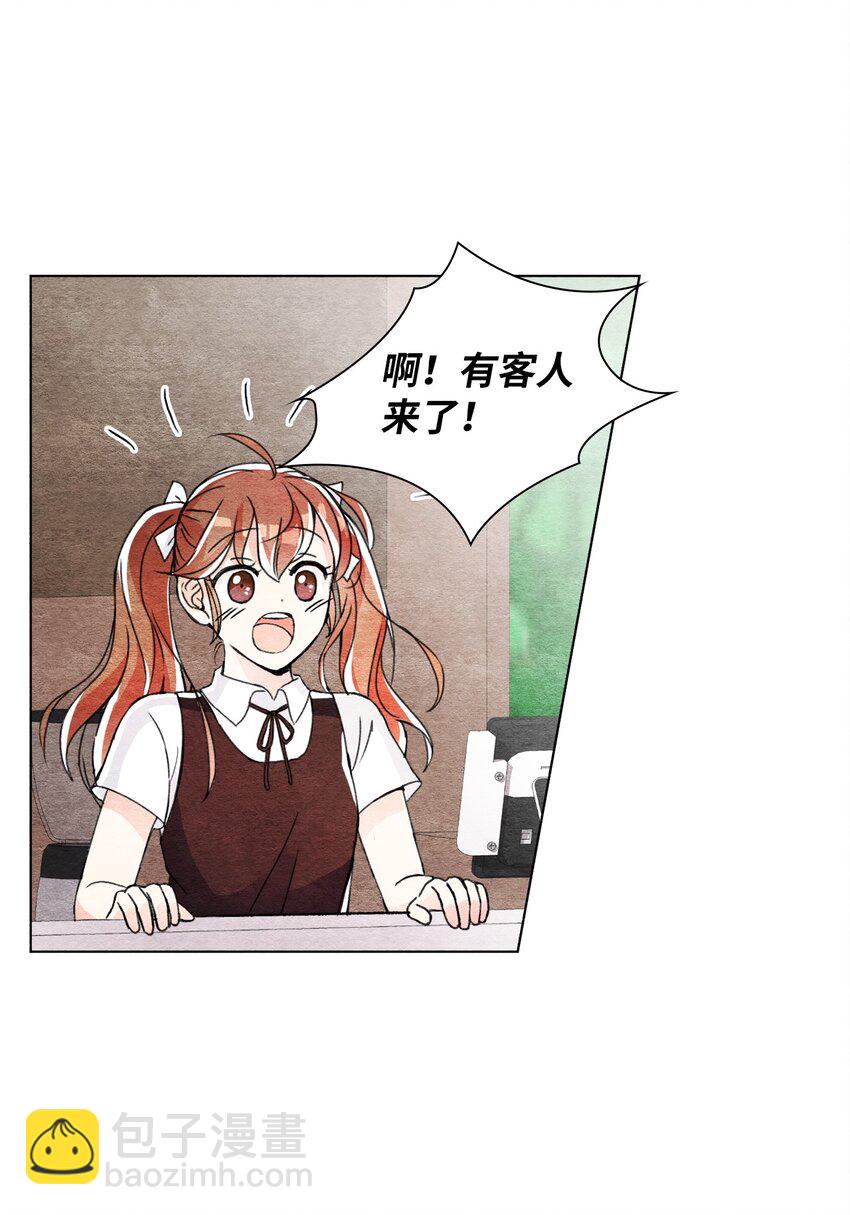 27 门可罗雀-第27话