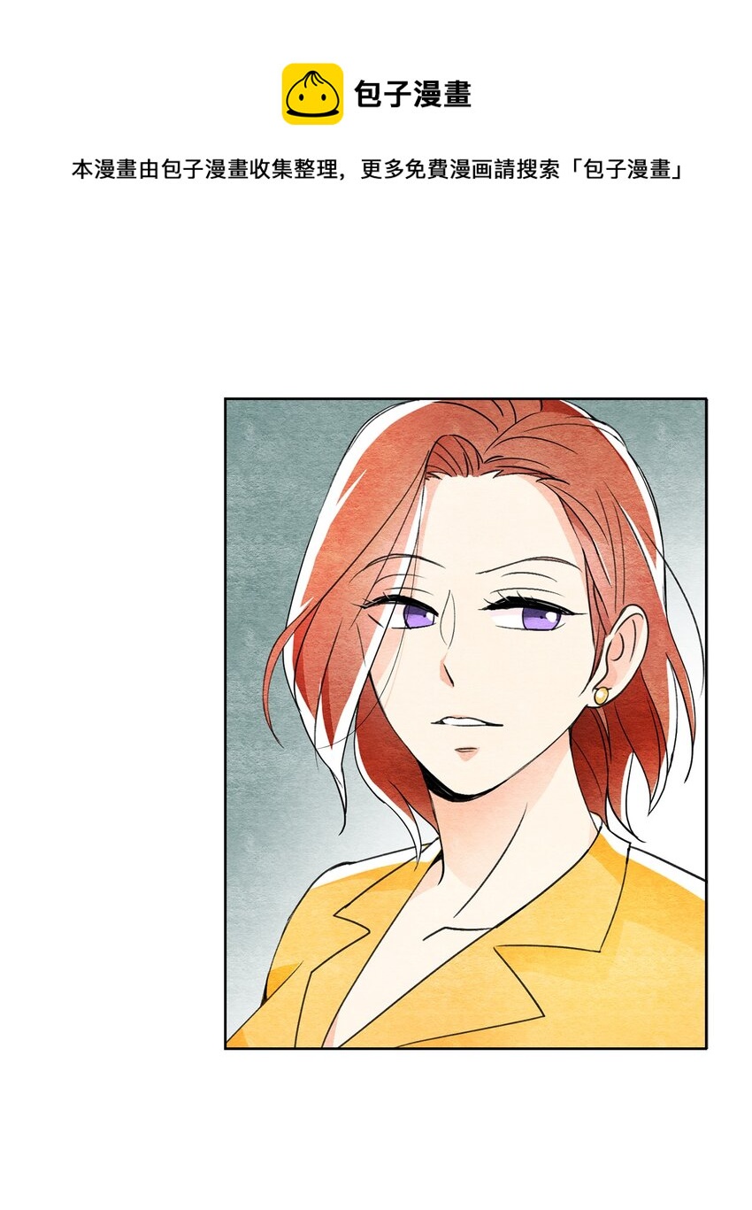 29 不对劲(1/2)-第29话