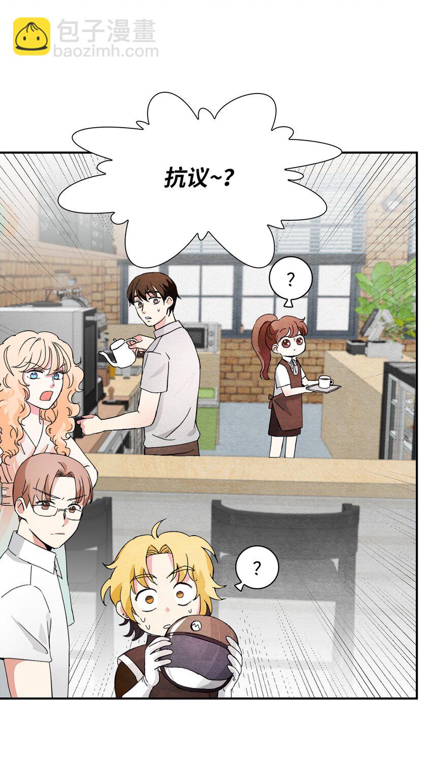 29 不对劲(1/2)-第29话