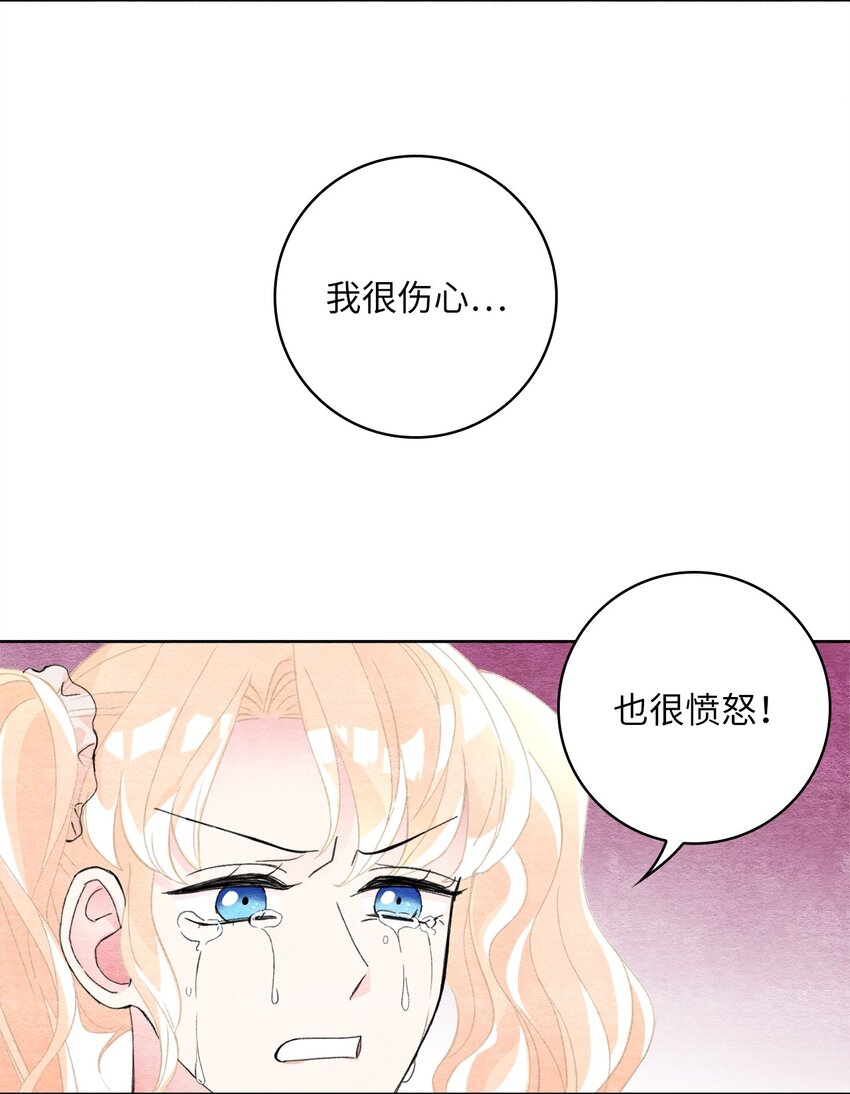 29 不对劲(1/2)-第29话