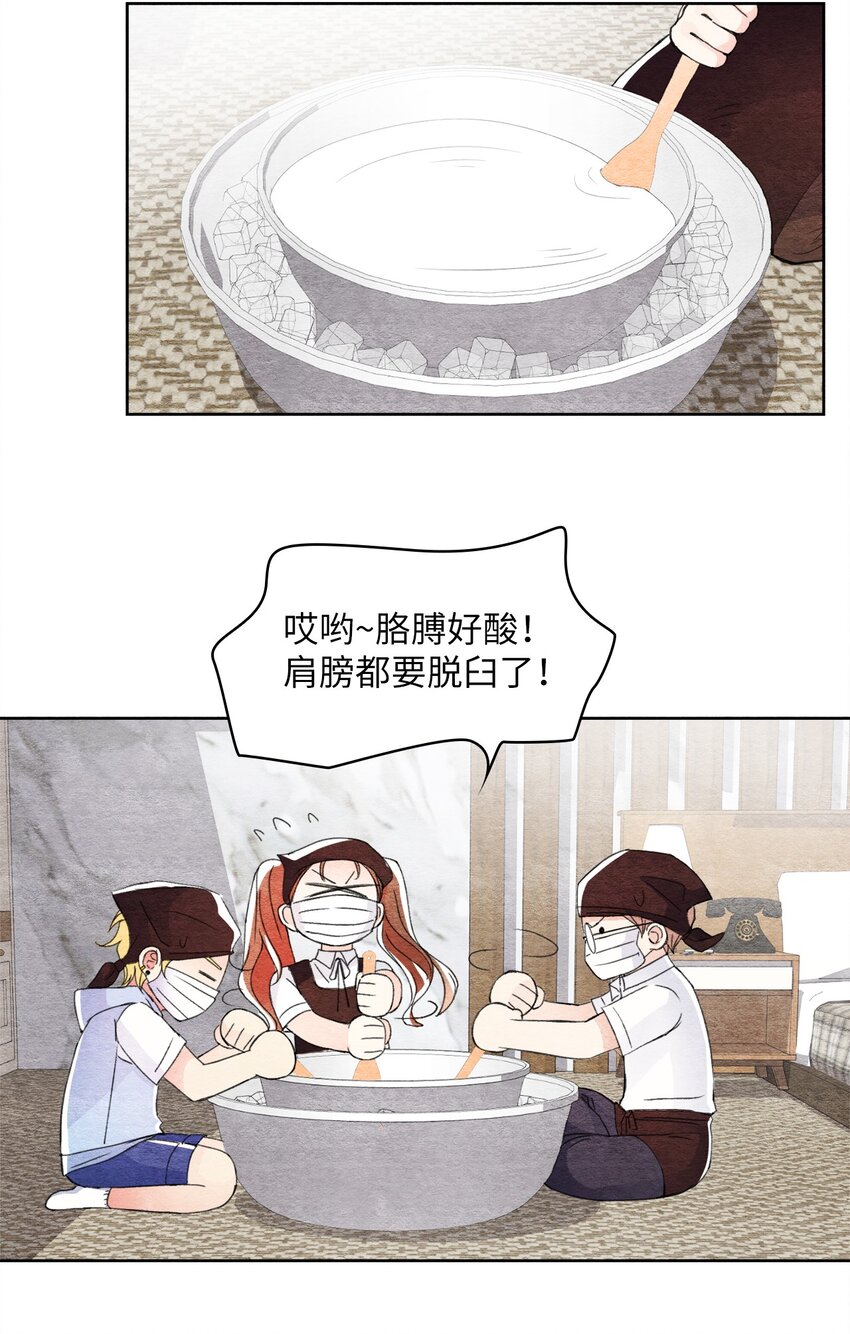 29 不对劲(1/2)-第29话