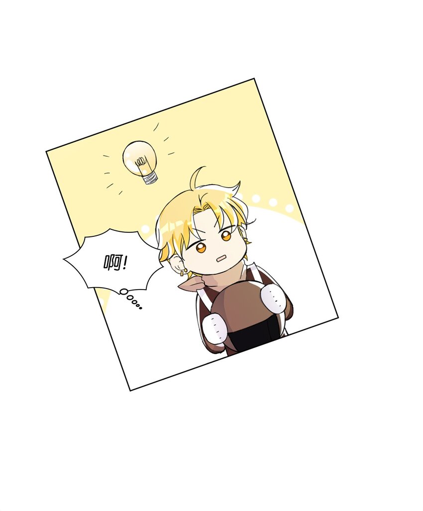 29 不对劲(1/2)-第29话