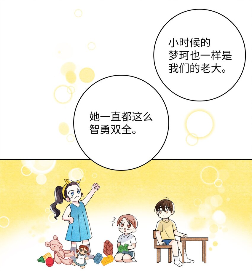 29 不对劲(1/2)-第29话