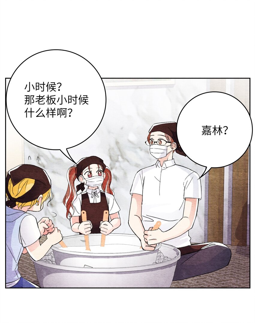 29 不对劲(1/2)-第29话