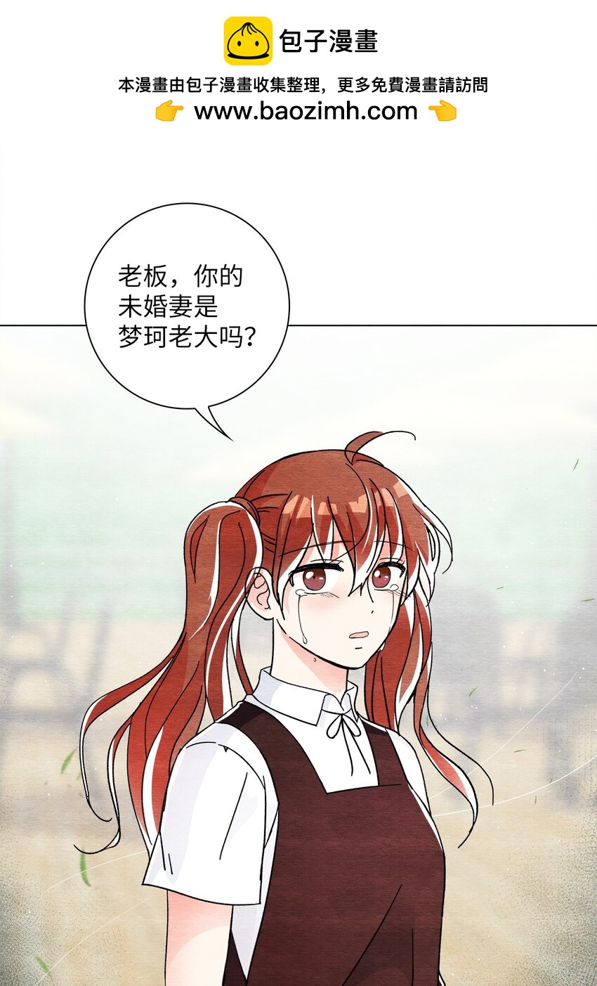 31 再次告白(1/2)-第31话