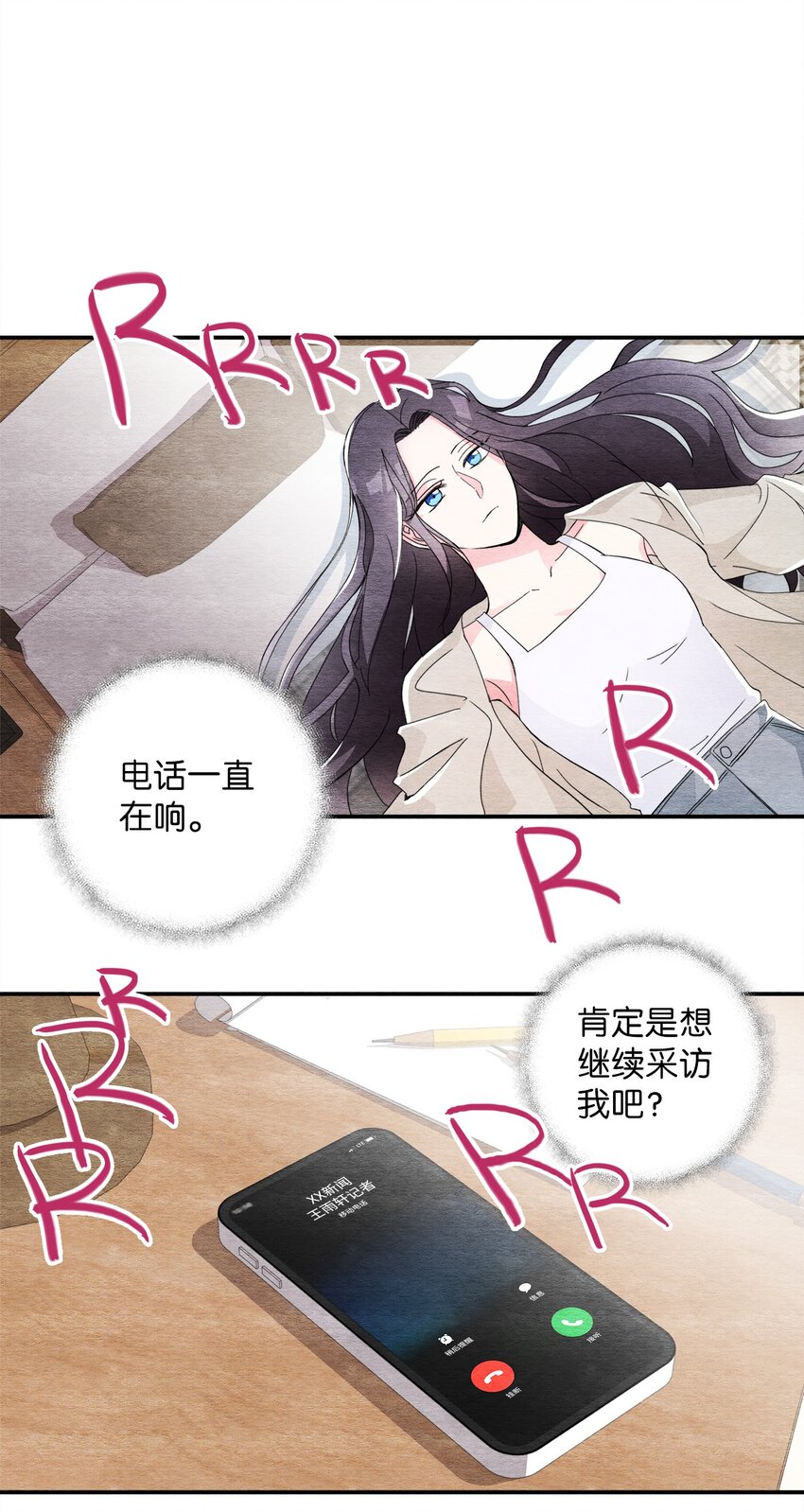 31 再次告白(1/2)-第31话