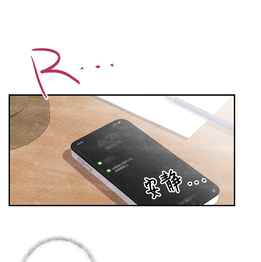 31 再次告白(1/2)-第31话