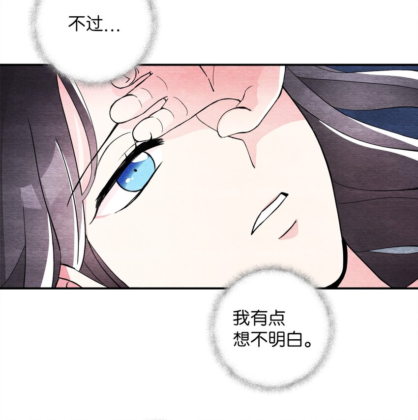 31 再次告白(1/2)-第31话