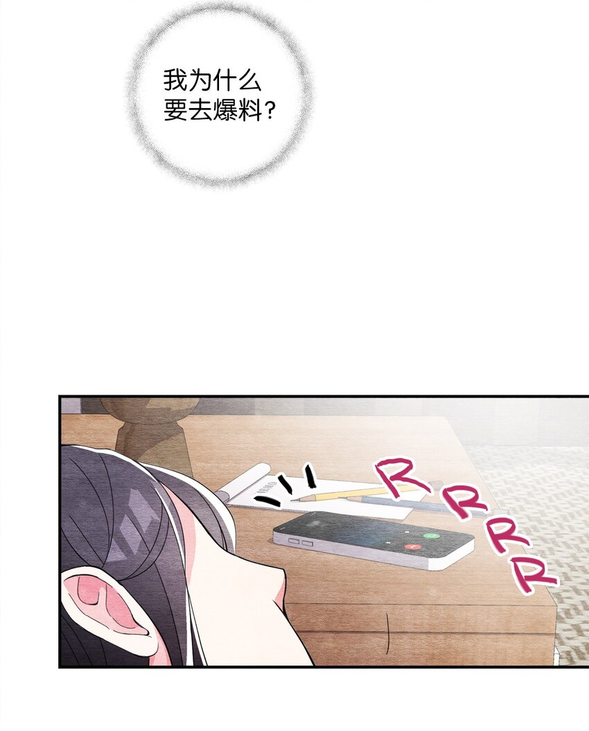 31 再次告白(1/2)-第31话