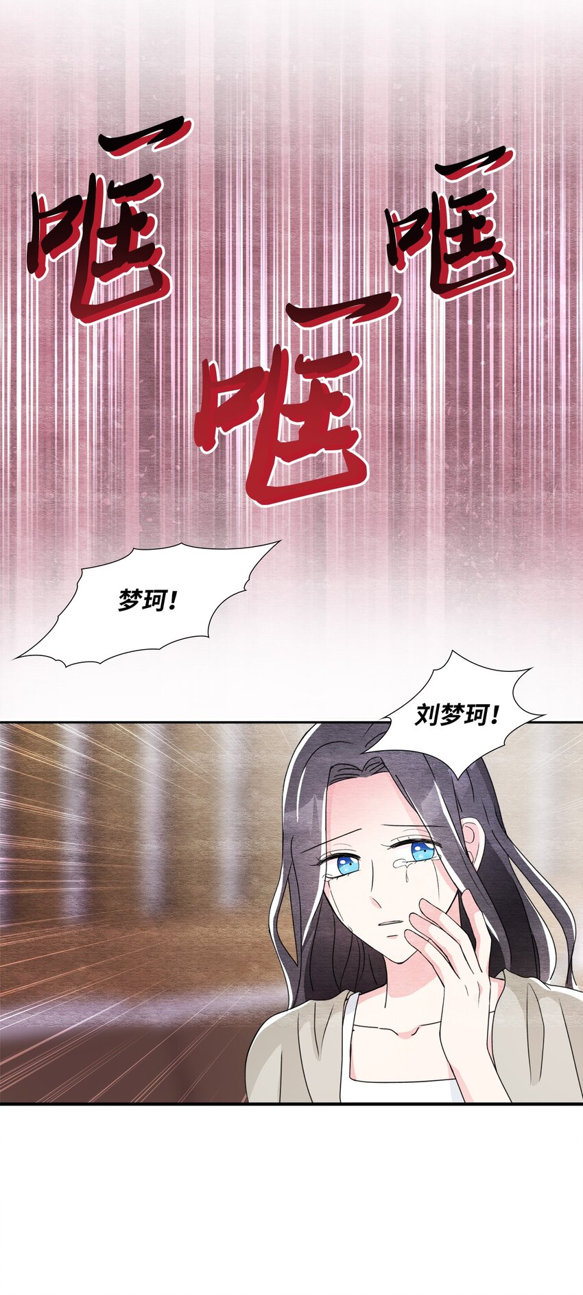 31 再次告白(1/2)-第31话