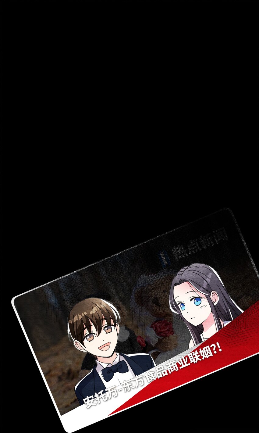 31 再次告白(1/2)-第31话