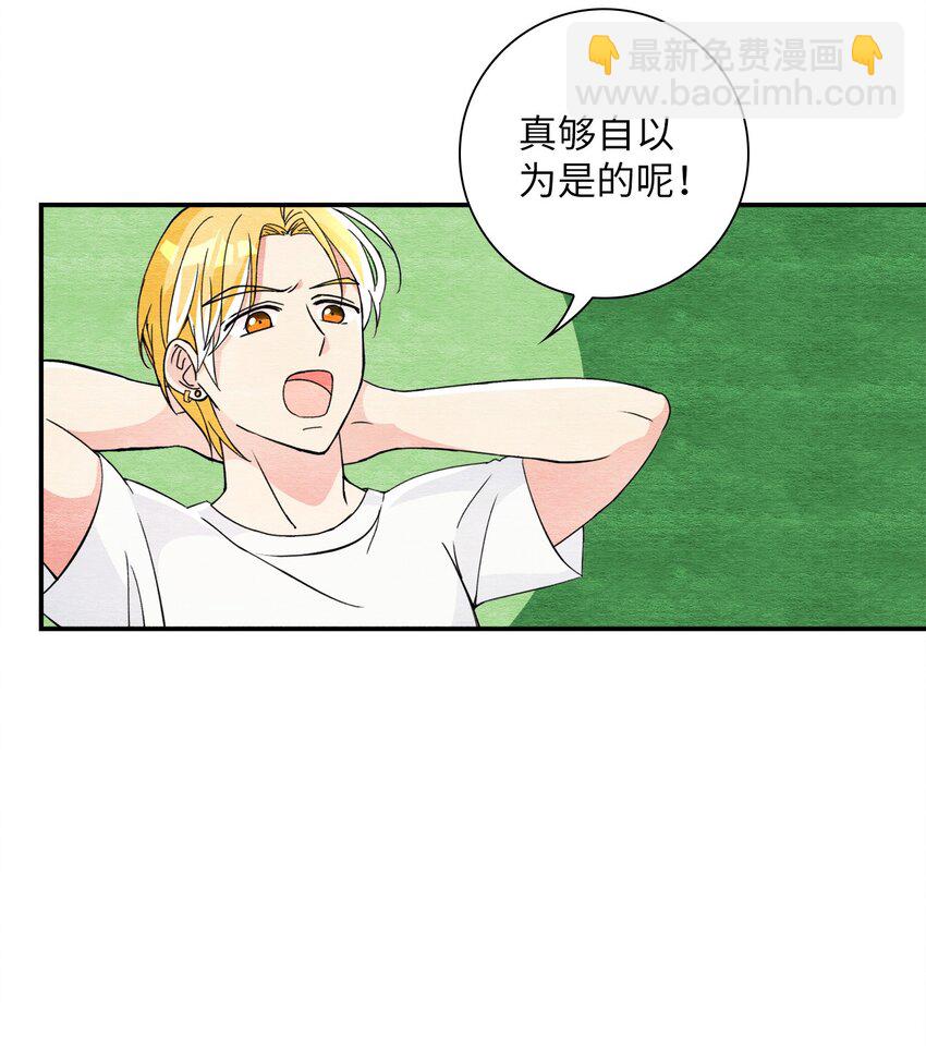 31 再次告白(1/2)-第31话