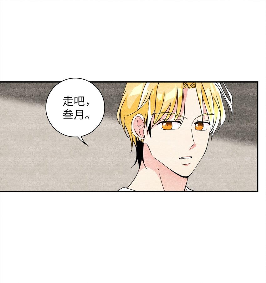 31 再次告白(1/2)-第31话