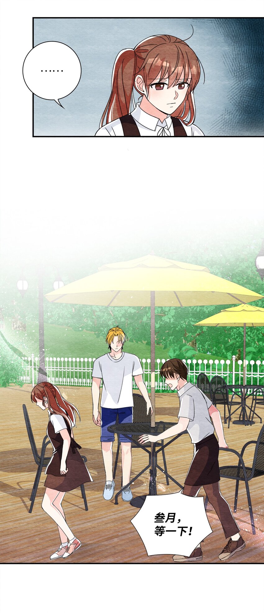 31 再次告白(1/2)-第31话