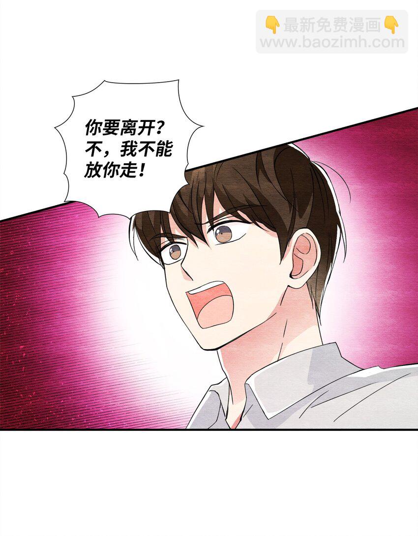 31 再次告白(1/2)-第31话