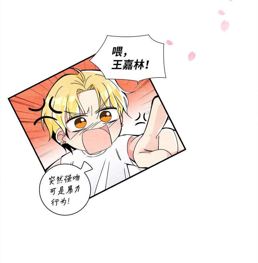 31 再次告白(1/2)-第31话