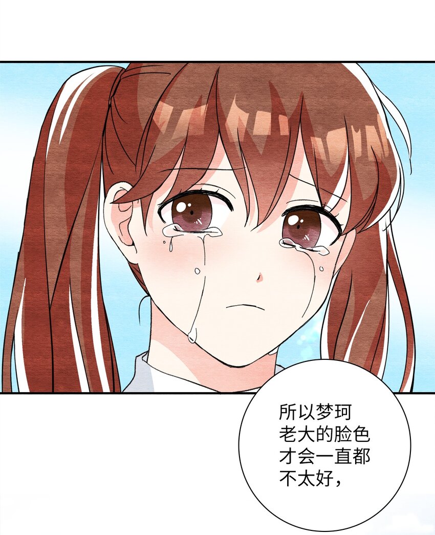 31 再次告白(1/2)-第31话