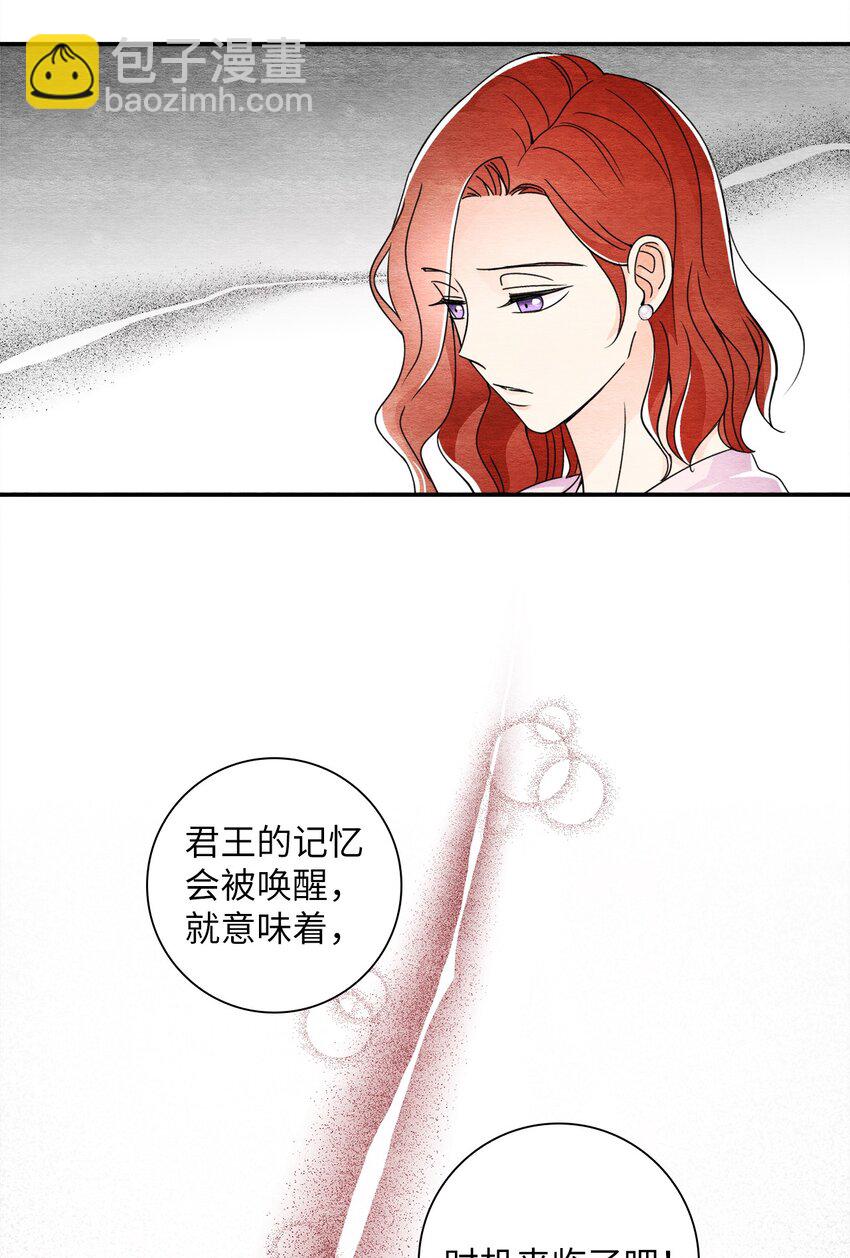 33 胡媚仙(1/2)-第33话