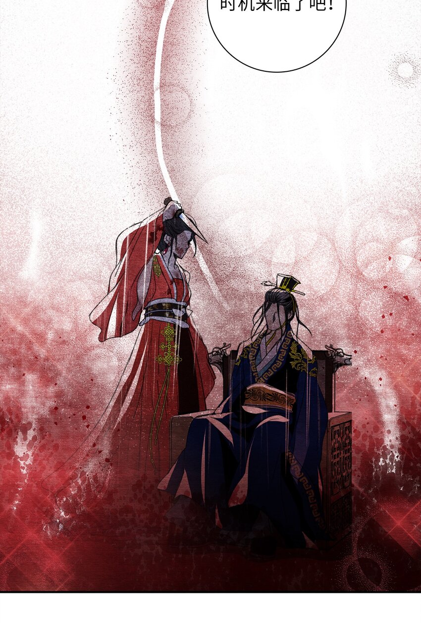 33 胡媚仙(1/2)-第33话