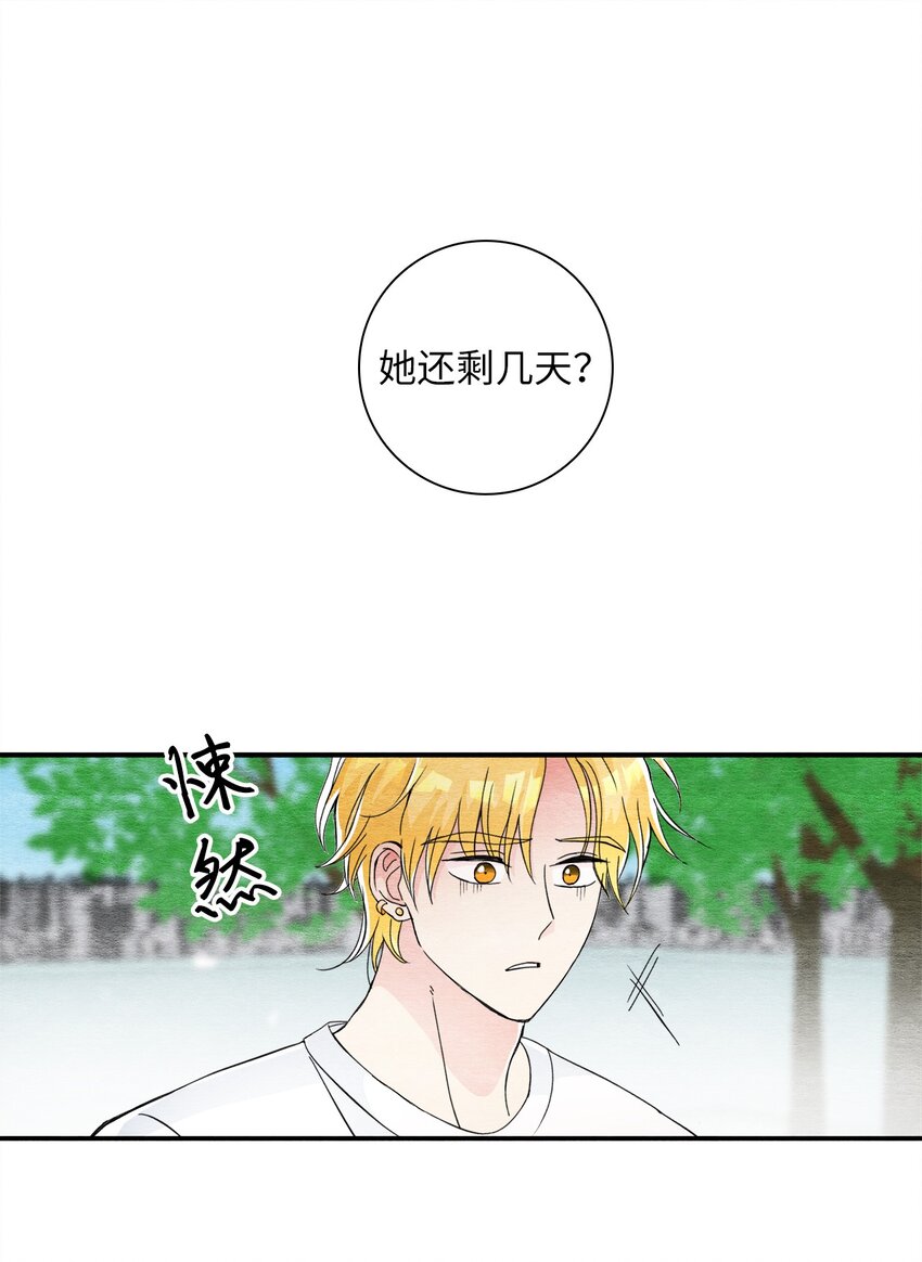 33 胡媚仙(1/2)-第33话