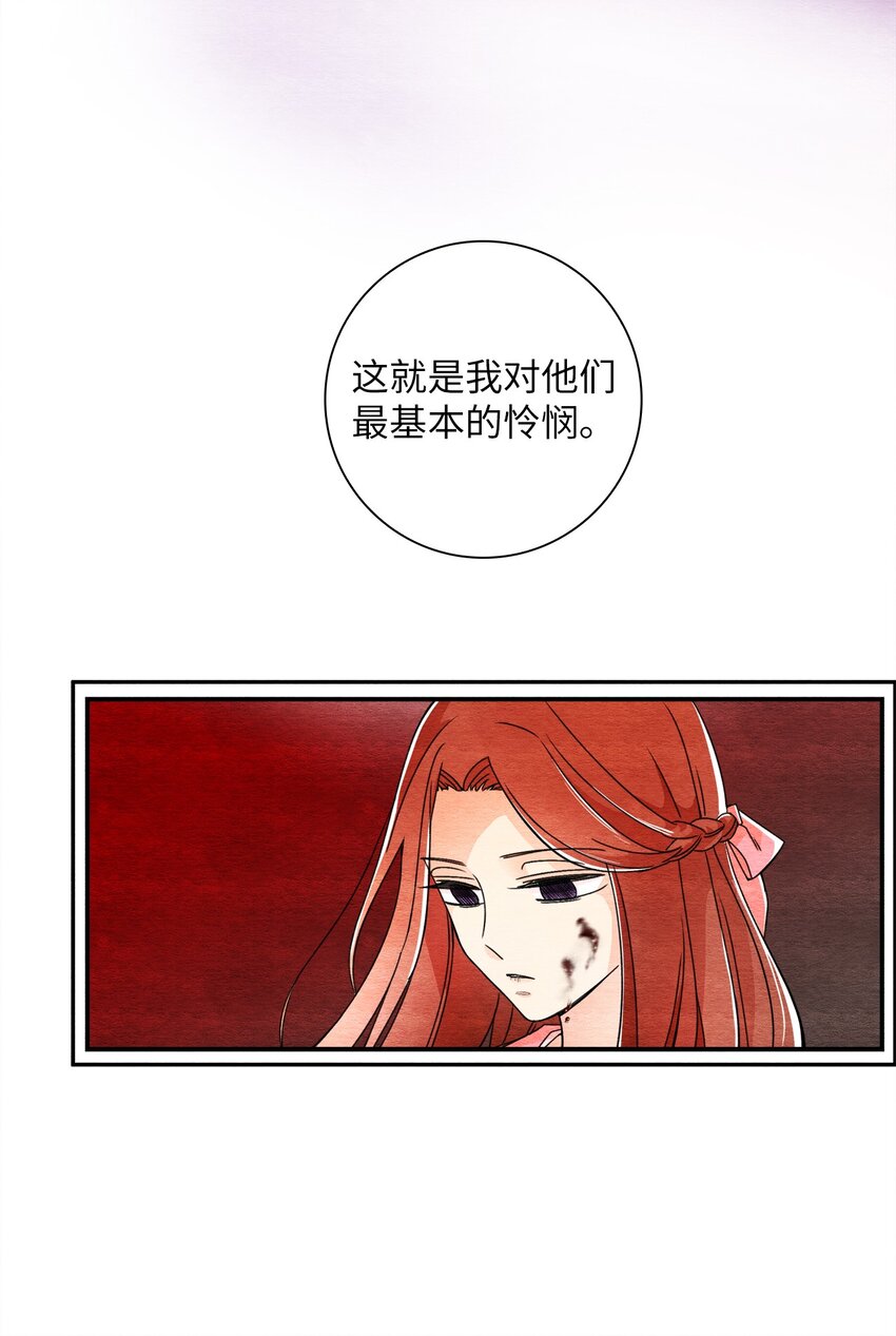 33 胡媚仙(1/2)-第33话