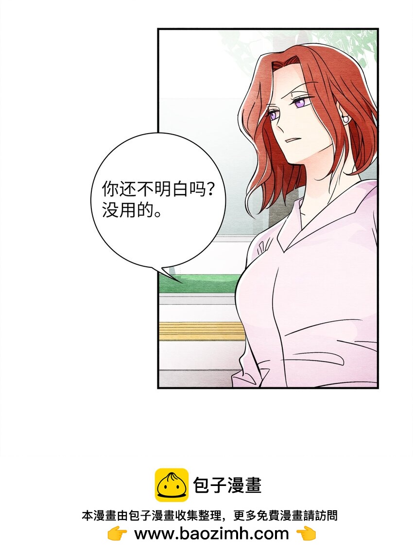 33 胡媚仙(1/2)-第33话