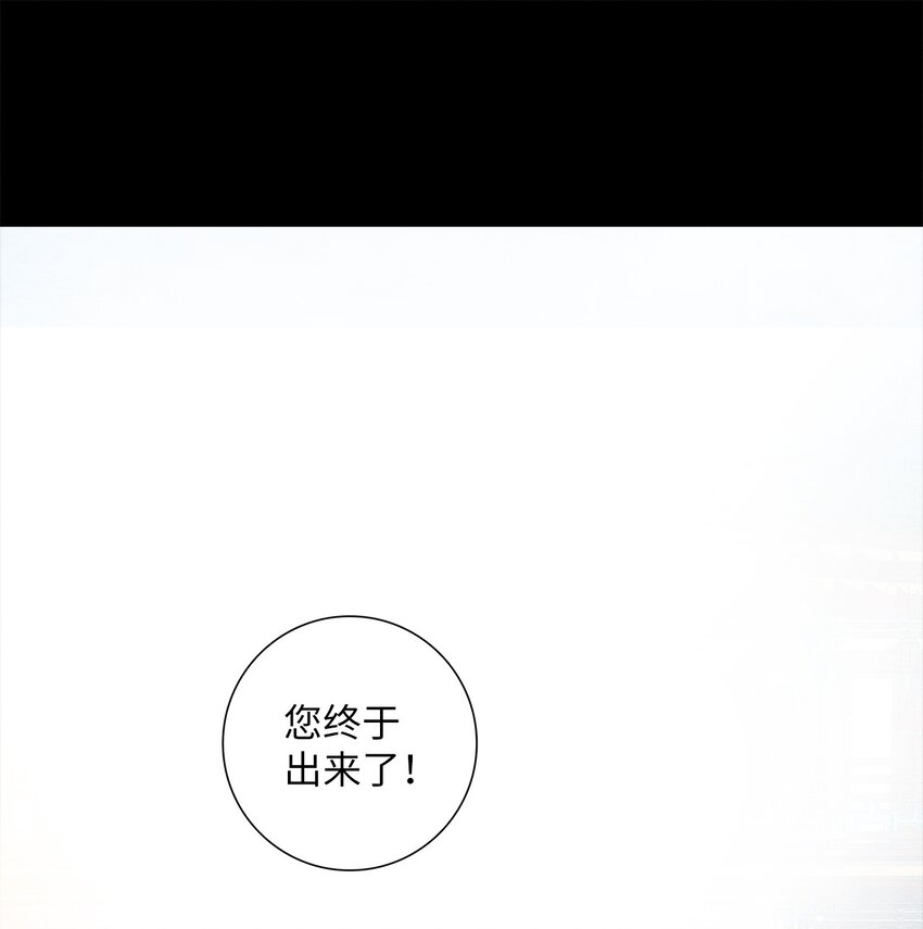 35 高台之上(1/2)-第35话