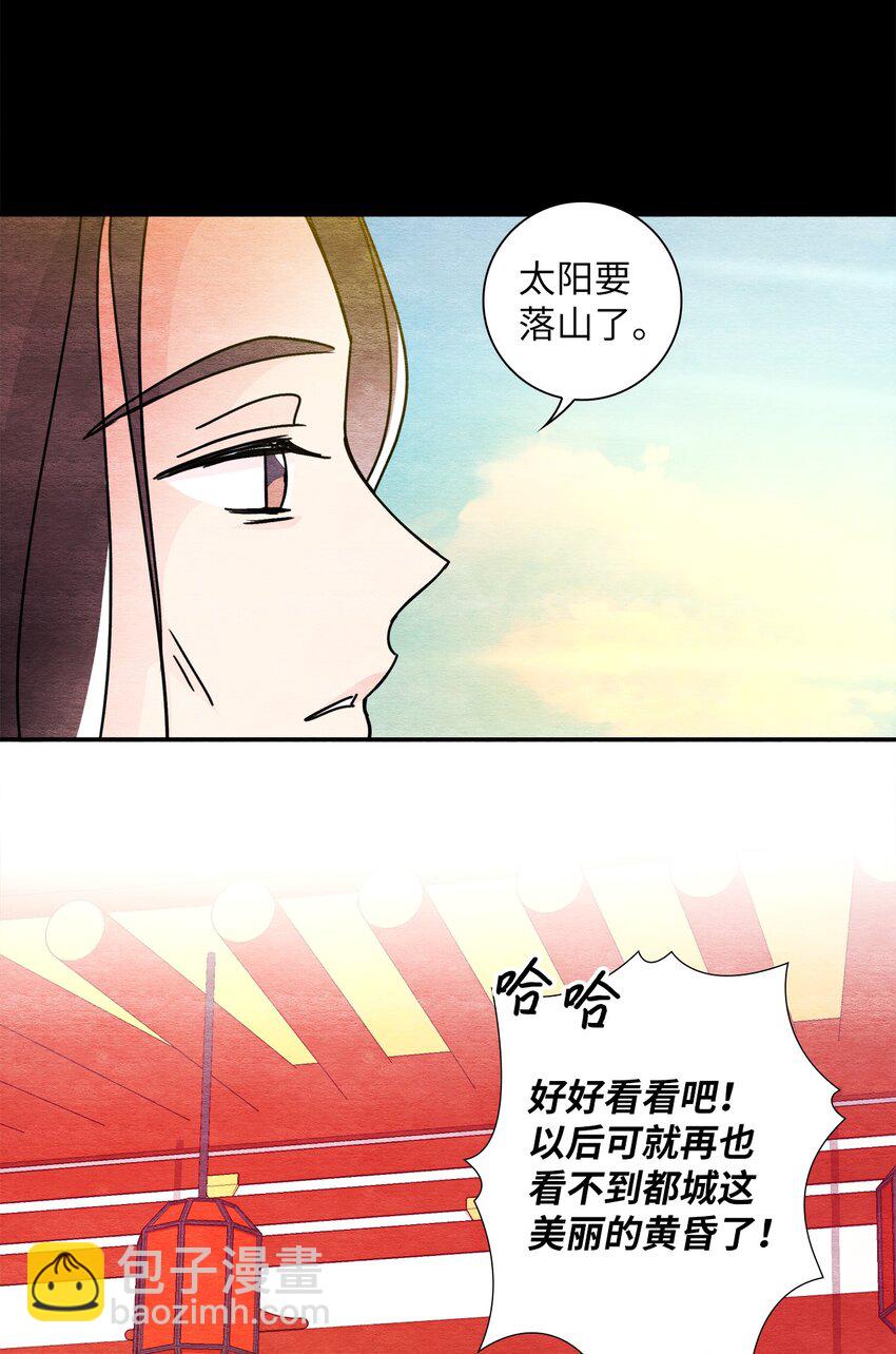 35 高台之上(1/2)-第35话