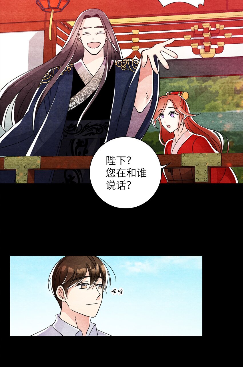 35 高台之上(1/2)-第35话